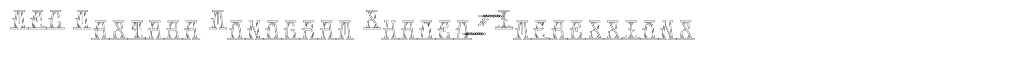 MFC Mastaba Monogram Shaded 250 Impressions image